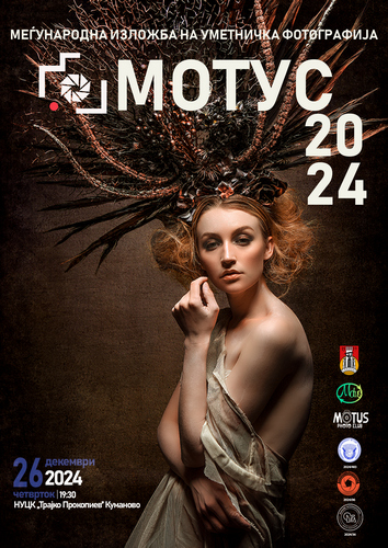 Меѓународна Изложба на Уметничка Фотографија „МОТУС 2024“ - Каталог